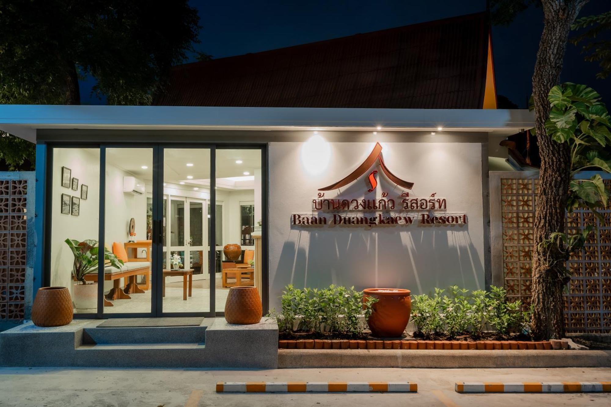Baan Duangkaew Resort HHQ Exterior photo